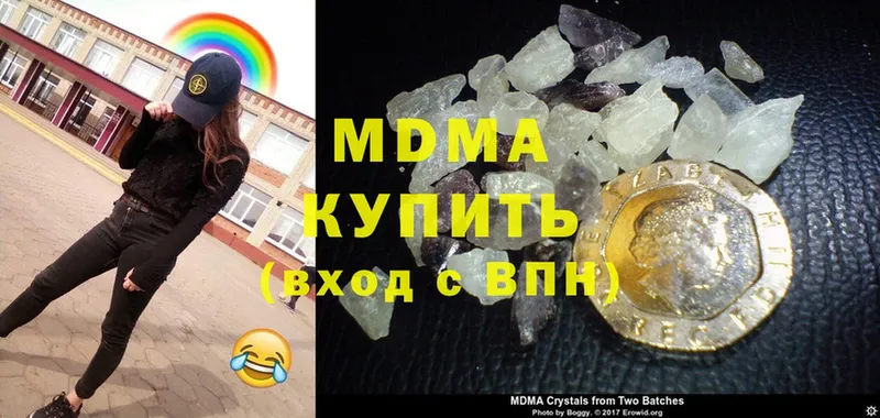 MDMA Molly  Гаджиево 